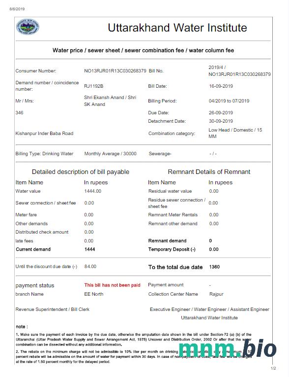 India Uttarakhand Water rachunek za media Word i PDF template